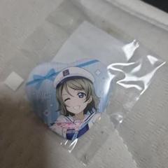 幻日のヨハネ　ハート缶バッジ　渡辺曜　ヨウ　ラブライブ！サンシャイン　セット ラブライブ サンシャイン 渡辺曜 缶バッジ 2点セット - メルカリ