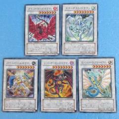 2025年最新】遊戯王 モンスターフィギュアコレクションの人気