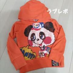 最終値下げ☆ラブレボリューション☆トレーナー100センチ
