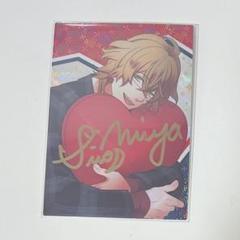 訳あり・アウトレット特集 サイン SEC うたプリ 直筆 UPSL107