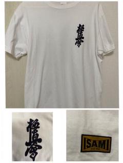 極真空手Tシャツ 3枚セット 2025年最新】極真空手 tシャツの人気アイテム - メルカリ