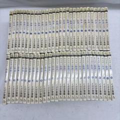 ケイリン野郎 周と和美のラブストーリー 1〜56巻　全巻　コミック　セット　初版 ケイリン野郎 周と和美のラブストーリー 1｜無料漫画（マンガ