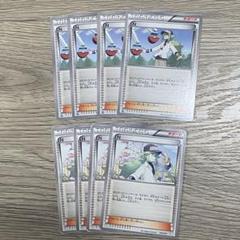 ポケモンカード　エクストラバトル　N 8枚セット