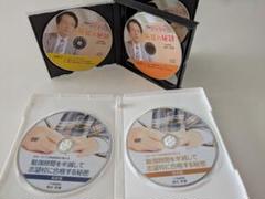 【フルセット】中学受験プロ家庭教師 西村則康 飛躍の秘訣 CD/DVD/テキスト フルセット】中学受験プロ家庭教師 西村則康 飛躍の秘訣 CD/DVD