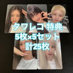 T-ARA CD DVD 公式グッズ ブロマイド トレカ他 まとめ売り