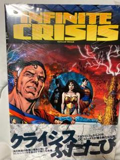 ヴィレッジブックス　マーベル　アメコミ　邦訳　25冊セット ヴィレッジブックス マーベル アメコミ 邦訳 25冊セット