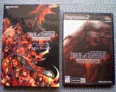 PS2 ダージュ オブ ケルベロス ファイナルファンタジー7+攻略本/FF7