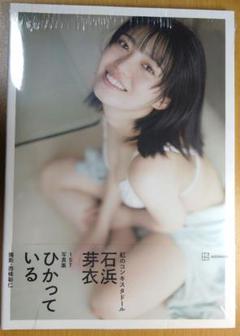 虹に向かって　写真集 81knmGgagmL._UF350,350_QL50_.jpg
