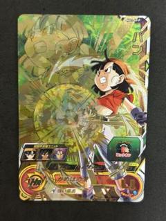ドラゴンボール - ドラゴンボールヒーローズ　メモリアルパック SDBH スペシャルメモリアルパック2 現在のメルカリ相場 18:40