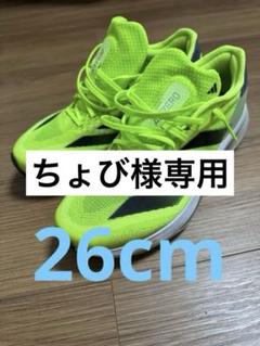 2025年最新】adizero sl2 26の人気アイテム - メルカリ