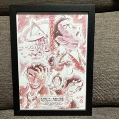 名探偵コナン　ミニ複製原稿セット　当選品　複製原画　複製原稿　遅くなった墓参り 名探偵コナン 複製原画 複製原稿セット 2種セット サンデー文化