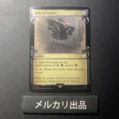 MTG シルバー foil 英語版 喜ぶハーフリング 銀幕 ③ 2025年最新】銀幕foilの人気アイテム - メルカリ