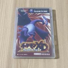 ゲームキューブ ポケモンXD 闇の旋風ダークルギア 紙スリーブ欠