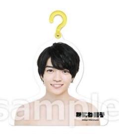 2025年最新】藤原丈一郎 エロハンの人気アイテム - メルカリ