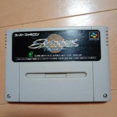 【未開封新品】SFC アクトレイザー　スーパーファミコン　1990 エニックス 未開封新品】SFC アクトレイザー スーパーファミコン 1990