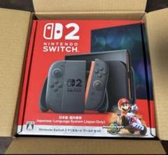【新品未開封】Nintendo Switch 2 マリオカートセット日本国内専用