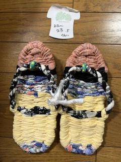 手作り布ぞうりスリッパ