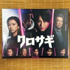 平野紫耀⭐︎クロサギ(視聴回数0) DVD-BOX〈6枚組〉視聴回数0 Amazon.co.jp: クロサギ（2022年版） DVD-BOX [DVD] : 平野紫耀