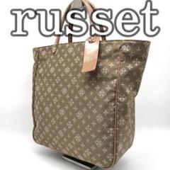 【訳アリ特価】russet　ラシット　トートバッグ　ナイロン　ベージュ