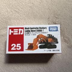 週末SALE！激レア！納車祝い酒！日立建機！新品未使用非売品！ 日立油圧ショベル「ZX135USOS-7」新車納車させていただきました