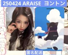 2025年最新】say my name トレカの人気アイテム - メルカリ