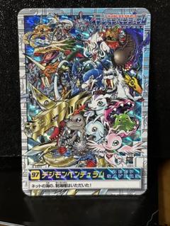 2025年最新】デジモンペンデュラムカードの人気アイテム - メルカリ