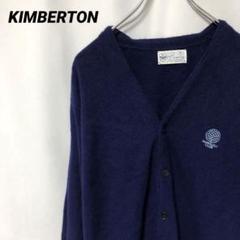 N-2967 KIMBERTON 古着 アクリルニット カーディガン M 刺繍