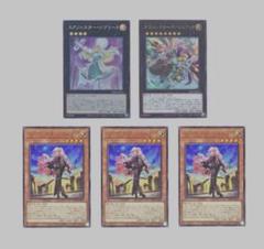 エクソシスターズマニフィカ　シークレット　ジブリーヌ　エクソシスターマルファ