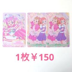 バラ売り可 わんだふるぷりきゅあ！ カード グミ まとめ売り
