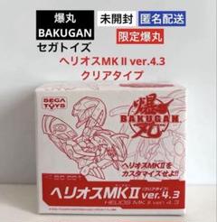 【限定品】爆丸コロコロ限定ヘリオスMk.2 アビリティカード 限定品】爆丸コロコロ限定ヘリオスMk.2 アビリティカード
