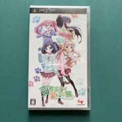 人気商品、カントク、激レアな中国版、中国限定、変態王子と笑わない猫グッズセット 変態王子と笑わない猫。グッズ各種 - マイルストン | グループ