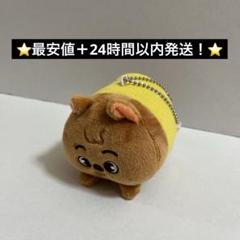 2025年最新】ミニバッグチャーム skzooの人気アイテム - メルカリ