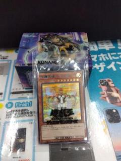 新品未開封！守護天使ジャンヌ　ブルシク　ブルーシークレット