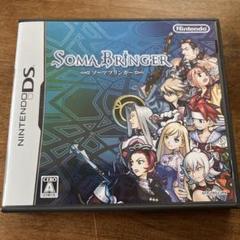 ソーマブリンガー　Soma Bringer ニンテンドーDS