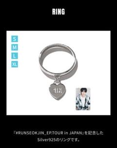 ☆日本未入荷☆BTS ジン着用☆more baby's breath ring☆haime☆ 31CE7gFDYJL._SY300_QL30_.jpg