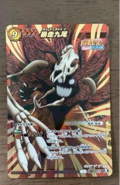 naruto ナルト 暴走九尾 psa10 2025年最新】九尾 narutoの人気アイテム - メルカリ