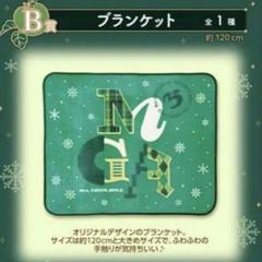 2025年最新】mrs 一番くじ bの人気アイテム - メルカリ
