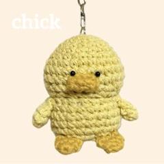 あみぐるみ ひよこ キーホルダー 編み物 ハンドメイド コットン 毛糸