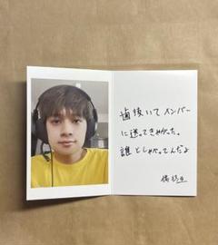 DISH// 北村匠海 皿撮カード コンプセット Amazon.co.jp: DISH 皿撮カード 北村匠海 直筆メッセージ