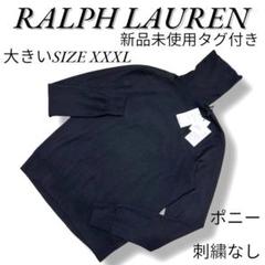 新品未使用タグ付き 希少 ポロラルフローレン 大きい XXL 水着 刺繍 ベア ポロ ラルフローレン POLO RALPH LAUREN ポロシャツ 半袖 カジキ