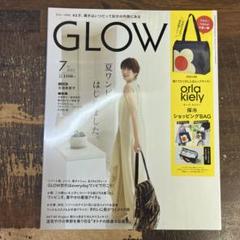 2025年最新】glow 7月号の人気アイテム - メルカリ