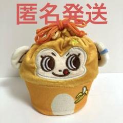 ルッキー ナルミヤキャラクターズ 巾着バニティポーチ 0327