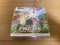 2025年最新】パラダイムトリガー boxの人気アイテム - メルカリ
