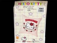 ハローキティ いちごキティ ミニクッション クロスステッチ キット オリンパス