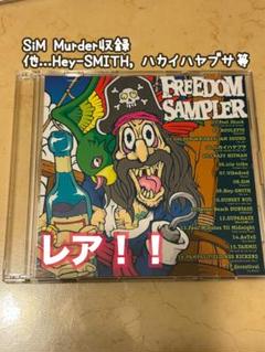 HEY-SMITH CD 9枚セット STOP THE WAR Amazon.co.jp: STOP THE WAR(初回限定盤)(DVD付): ミュージック