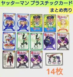 2025年最新】ヤッターマン カードの人気アイテム - メルカリ