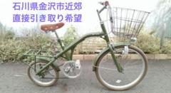 【手渡し限定】自転車　ende レトロかわいい　グリーン　中古のサムネイル