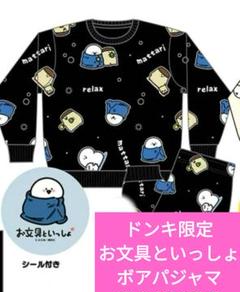 お文具【グッズ公式】 on X: 