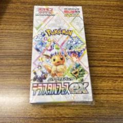 ポケモンカードゲーム テラスタルEX 10boxシュリンク付き Amazon.co.jp: 【正規シュリンク付・未開封BOX】ハイクラス