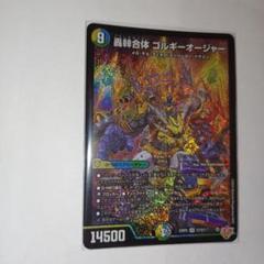 m30521444298_1.jpg?1750769908